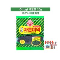 Rong biển ottogi 20g / rong biển khô / hàn quốc