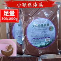 Rong biển tự nhiên Mặt nạ hạt nhỏ Bao bì Số lượng lớn Mầm Rong biển Mặt nạ rong biển Dưỡng ẩm Hạt Rong biển
