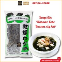 Rong biển Wakame Kobe Bussan sấy khô 50g nội địa Nhật Bản