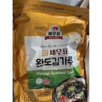 Rong biển wando 400g (hsd 1/2026)