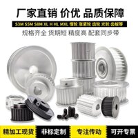 ✢Ròng Rọc Đồng Bộ Hợp Kim Nhôm Rãnh Bánh Xe Đồng Bộ Rộng Bánh Xe Đồng Bộ 3M 5M 8M 2GT XL MXL S2M S3M S5M HL Hợp Kim Nhôm Ròng Rọc Đồng Bộ Tùy Chỉnh