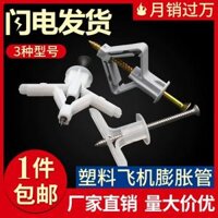 rỗng vít mở rộng tường nhựa mở rộng sân bay chốt thạch cao ban treo rèm cửa nhựa với vít tự khai thác