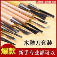 Root Sculpting Woodworking Sculpting Knife Handmade Sculpting DIY Tool Bộ đầy đủ đục khắc mài bộ dao cắt tỉa