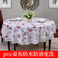 Round waterproof ,oil-proof ,anti-scald ,non-wash ,thickened environmental protection plastic ,PVC ,hotel restaurant rou