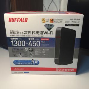 Router wifi Buffalo WZR-1750DHP