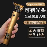 Royalstar / royalstar Hộ Gia Đình Điện Cắt Tóc Điện Cắt Tóc Riêng Dao Cạo Tóc Hói Cắt Tóc