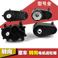 RS. 280380 Ô tô điện cho trẻ em, động cơ lái, hộp số đồ chơi, ô tô điều khiển từ xa hướng trái và phải [yfs]