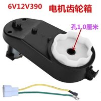 RS390 Xe đạp điện địa hình cho trẻ em, hộp số động cơ, lỗ 10cm, đồ chơi xe máy điện