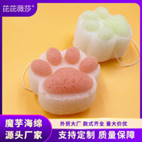 Rửa mặt bằng bọt biển móng gấu Konjac, tắm và tắm, làm sạch, tinh tế và siêu mềm, em bé bông