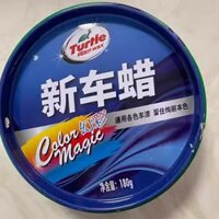 Rùa thương hiệu xe sáp đen trắng xe đặc biệt sáp chính hãng tẩy lông bảo trì kính đa năng bảo trì lớp phủ chống trầy xước đánh bóng nước rửa xe sumo máy hút bụi cầm tay xiaomi deerma