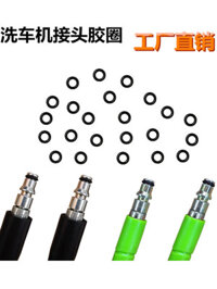 Rửa Xe Ống Nước Khớp Vòng Cao Su Niêm Phong Vòng Súng Nước Áp Lực Cao Miếng Lót Cao Su Cắm Nhanh Vòng Cao Su Ô Tô Vòng Tròn Ống Nước