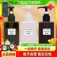 Rùashell Lotion Sub-botling Push-type Bộ Du Lịch Di Động Dầu Gội Sữa Rửa Tay Chai 3