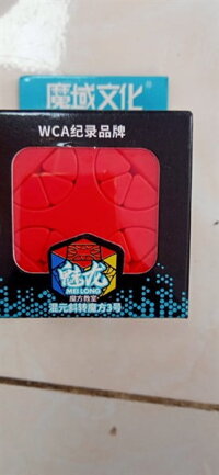 rubik hộp giấy 8809