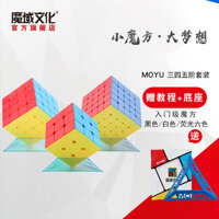 Rubiks Cube 3-4 Tier 345 Tier Tập hợp đầy đủ các đồ chơi trẻ em dành cho người mới bắt đầu thi đấu cấp độ bắt đầu - Đồ chơi IQ