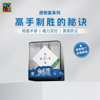 Rubik's Cube Classroom, Phantom Dragon, Transparent Box, Magnetic Rubik's Cube, Toy, Third-Order, Second-Order Pyramid Competition, Special Demon Domain