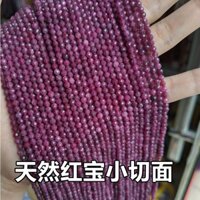 Ruby Chuỗi Hạt Đá ruby Tự Nhiên Cắt Góc Nhỏ Làm Trang Sức Màu Đỏ ruby