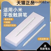 Rujing Thích hợp cho máy tính bảng Xiaomi 5 / 6 Stylus 5pro Cảm hứng Bút điện dung Man redmipad Stylus pad5 Thay thế phẳng nguyên bản Redmi Bút chì phổ thông thế hệ thứ năm Redmi Bút màn hình cảm ứng 6MAX