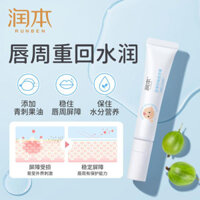 Runben Baby Lip Balm Repair Baby Drool Balm Chăm sóc da Trẻ em Dưỡng ẩm Son dưỡng môi Kem dưỡng ẩm Kem dưỡng ẩm Kem dưỡng ẩm cho bé Kem dưỡng da cho bé 20230627 / Hãy nhìn vào Money8