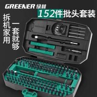 Rừng Xanh Bộ Tua Vít Đa Năng Laptop Điện Thoại Di Động Tháo Lắp Dụng Cụ Hộ Gia Đình Làm Sạch Bụi Tam Giác Nhỏ Hoa Mận Bit