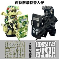 Rừng xanh chống bạo động lực lượng đặc biệt khối xây dựng người đàn ông màu đen chống vi-rút lính cảnh sát đặc nhiệm nhân vật phản diện cậu bé Đồ chơi chèn