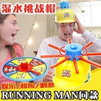 Running Man Face Wash Mũ bảo hiểm Trò chơi Tricky Water Challenge Hat Game Cha mẹ-Con Tricky Toy Hoạt động mở rộng A2.26