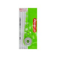 Ruột Băng Xóa Plus Whiper V271