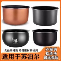 Ruột nồi áp suất, nồi cơm Supor 1.2L, 2l,3l,4l, 5l,1.6l, 1.8L