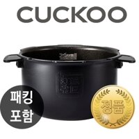 Ruột nồi cơm điện cuckoo model HUF10 dung tích 1,8 lít. Hàng chính hãng