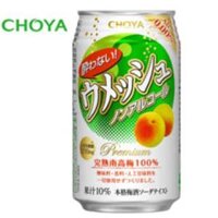 Rượu mơ Choya đóng lon không cồn Non Alcoholic Umeshu 350ml nhập khẩu nguyên thùng