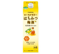 Rượu Mơ hộp giấy Choya Sữa mật ong chúa Nhật Bản cao cấp nội địa nhật bản
