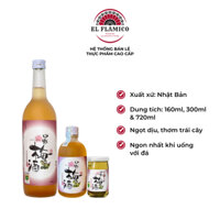 Rượu mơ Nakano Umeshu Nhật Bản