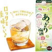 Rượu mơ Nhật Assari Umeshu Godo 8% vol hộp giấy 2 lít