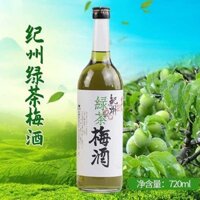 Rượu mơ Nhật Bản Umeshu Nakano Green Tea 720ml [vị trà xanh] chính hãng