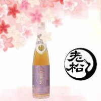 Rượu mơ Oimatsu Sky No Moon Memorie Nhật Bản 12% vol chai 500ml