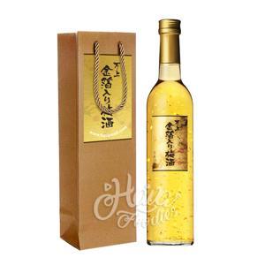 Rượu mơ vẩy vàng Kikkoman 500ml