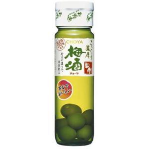 Rượu mơ xanh Choya Kishu 720ml