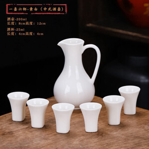 Rượu Trung Quốc - Lý Tranh Bình