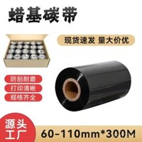 Ruy Băng Laji 110x300m100 90 80 70 60 nhãn Máy in mã vạch nhãn mác Ruy băng tự dính