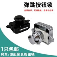 Rv Press Lock Tủ treo không cần chìa khóa Nút nhấn Bullet Concealer Khóa nội thất Ngăn kéo Khóa ẩn Cấu hình