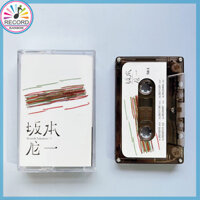 Ryuichi Sakamoto 12 Băng Cassette Tape Brand New Original [Sealed] Available Stock【VN】