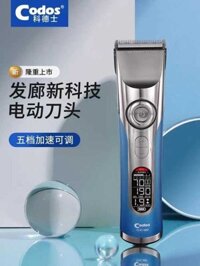 s codos 980 điện đẩy cắt tóc cửa hàng làm tóc làm tóc chuyên nghiệp chuyên nghiệp gradient thường xuyên đẩy