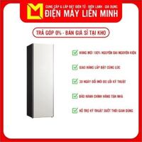 S5BOC - Tủ chăm sóc quần áo thông minh LG S5BOC - Hàng chính hãng chỉ giao HCM