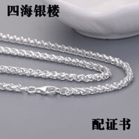 S925 Bạc Chopard Vòng Cổ Keel Chain Keel Chain 3mm Nam Nữ Ins Xu Hướng Đơn Giản Đa Năng Bạch Kim Xương Đòn Chuỗi 2025.1.1
