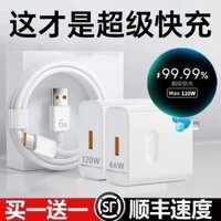 Sạc 120W chính hãng dùng cho Huawei sạc siêu nhanh 66W chính hãng đầu sạc điện thoại chuyên dụng Mate60/30Pro/