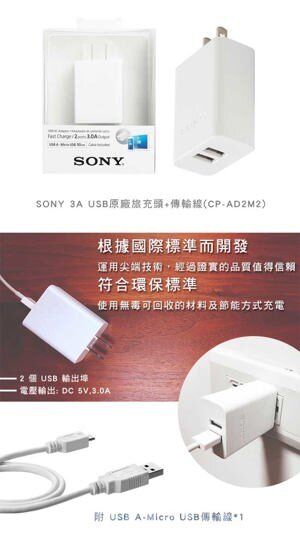 Sạc 4 cổng USB 6.0A Sony CP-AD2M4