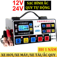 Sạc bình acquy 12v 24v 400AH,thông minh tự ngắt khi đầy,Sạc bình ắc quy ô tô xe máy có đèn led báo đầy