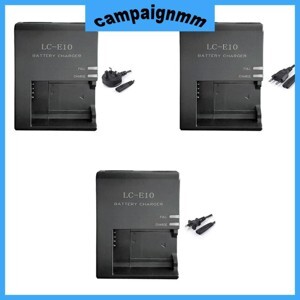 Sạc cho pin LP-E10