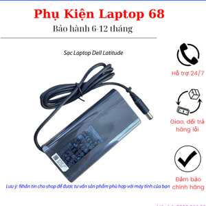 Sạc dell Latitude E6320, E6330, E6430s