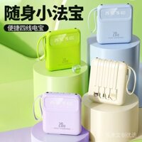 Sạc dự phòng cáp tích hợp có thể tháo rời 20000mAh, nguồn điện di động mini dễ thương với dung lượng lớn