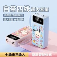 Sạc dự phòng cáp tích hợp chính hãng 50000mAh siêu mỏng nhỏ gọn di động mini dung lượng lớn 20000mAh sạc nhanh 3 trong 1 tương thích với Huawei Vivo Xiaomi Oppo Apple
